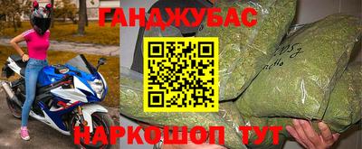 стафф Апшеронск