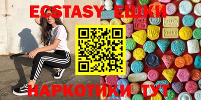 прущий лед Донецк