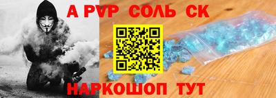 прущий лед Донецк
