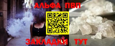 прущий лед Донецк