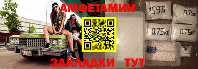 стафф Апшеронск