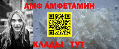 молекула духа Заволжье