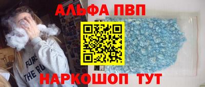прущий лед Донецк