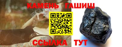 прущий лед Донецк