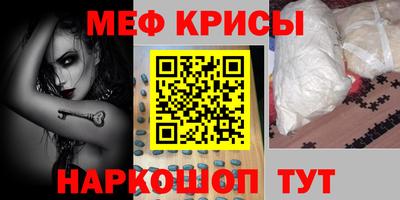 стафф Апшеронск