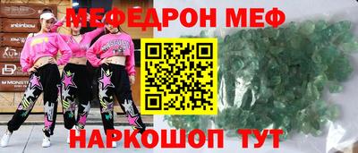 стафф Апшеронск