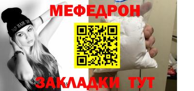 прущий лед Донецк