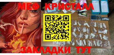 прущий лед Донецк
