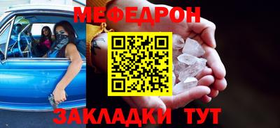 прущий лед Донецк
