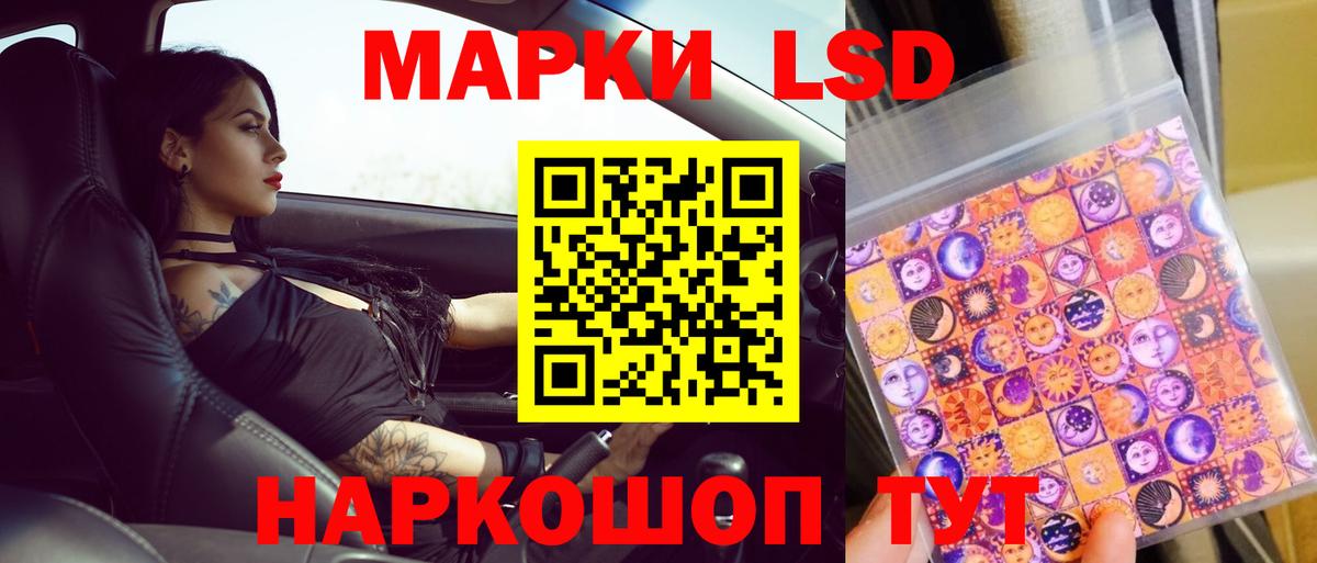 Сунжа  LSD-25 экстази кислота  LSD-25 экстази ecstasy  Вход с VPN 