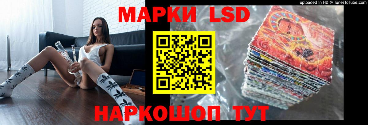 LSD-25 экстази ecstasy Сунжа