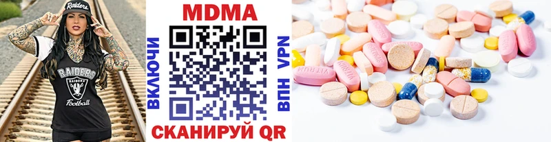 даркнет клад  Сунжа  MDMA Molly 