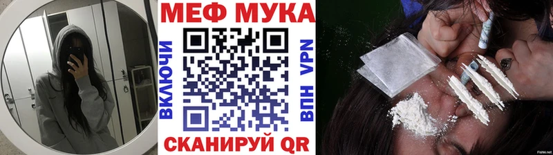 Меф мяу мяу  OMG ссылки  Сунжа  купить закладку 