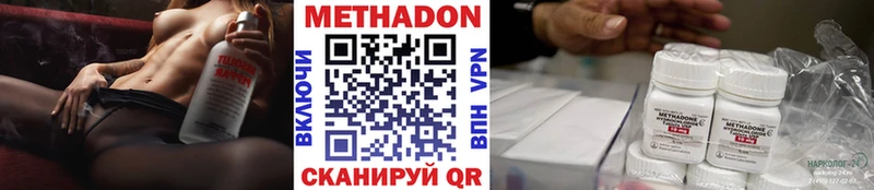 Метадон кристалл  Сунжа 