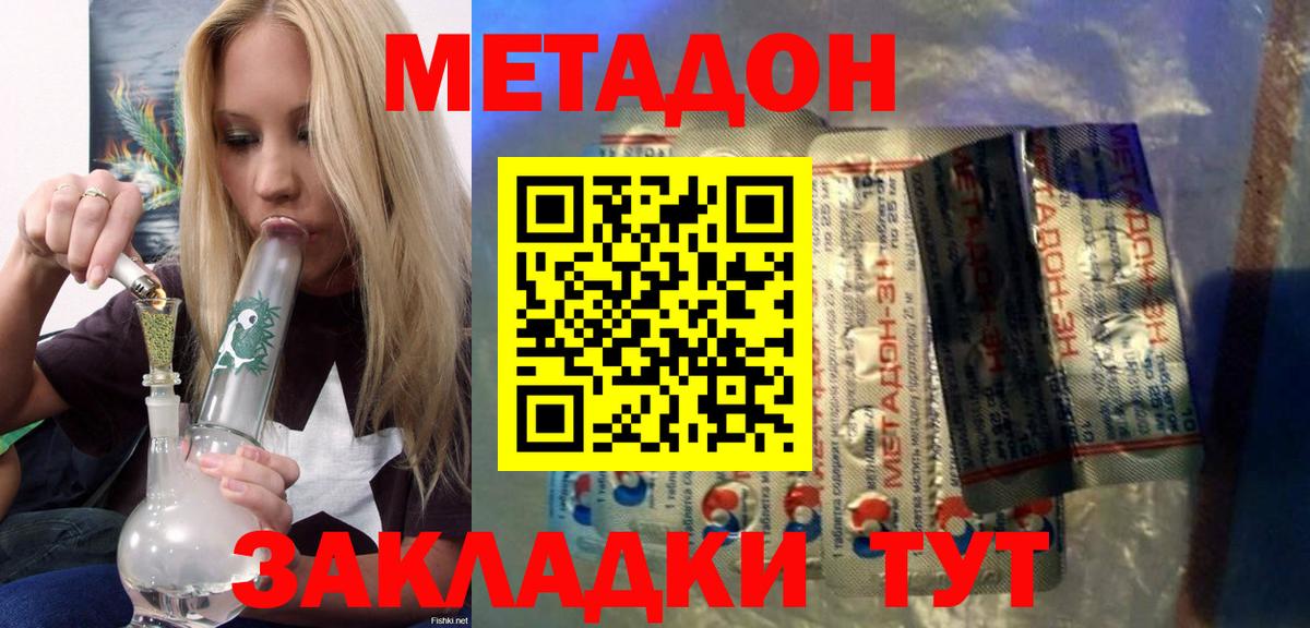ГАШ Сунжа