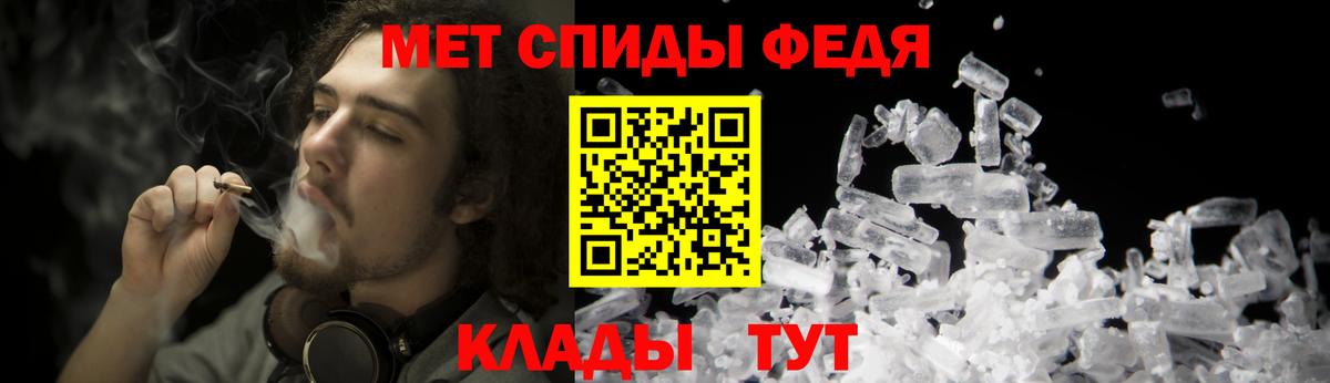 Сунжа  МЕТАМФЕТАМИН кристалл  МЕТАМФЕТАМИН кристалл  Вход с VPN 