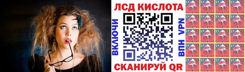 цены наркотик  Сунжа  нарко площадка наркотические препараты  Марки N-bome 1,8мг 