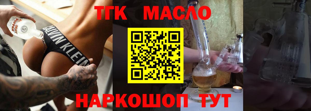 Сунжа  ТГК Wax  купить наркоту  Вход с VPN 