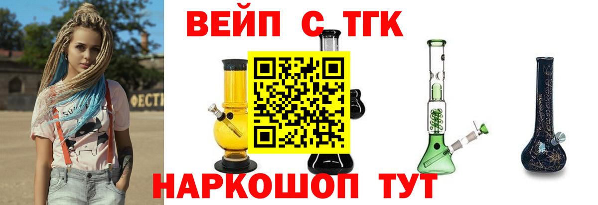 Дистиллят ТГК Wax Сунжа