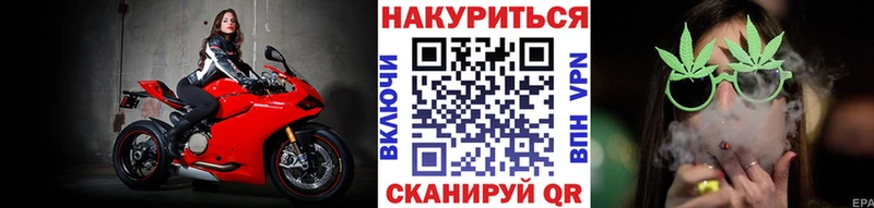 МАРИХУАНА конопля  ОМГ ОМГ онион  Сунжа 
