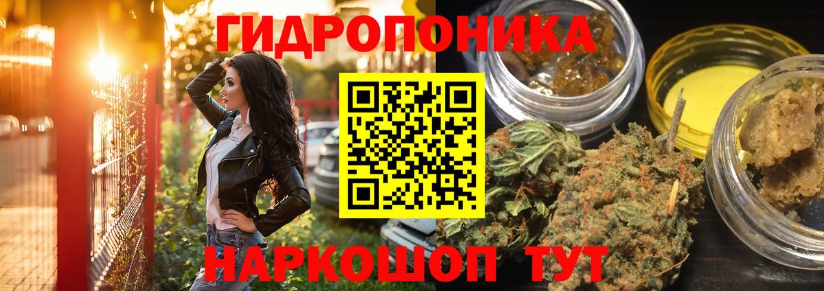 Бошки марихуана Ganja  Шишки марихуана SATIVA & INDICA  Вход с VPN  Сунжа 