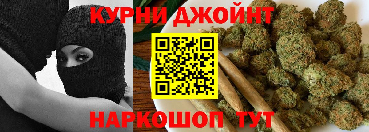 МАРИХУАНА OG Kush Сунжа