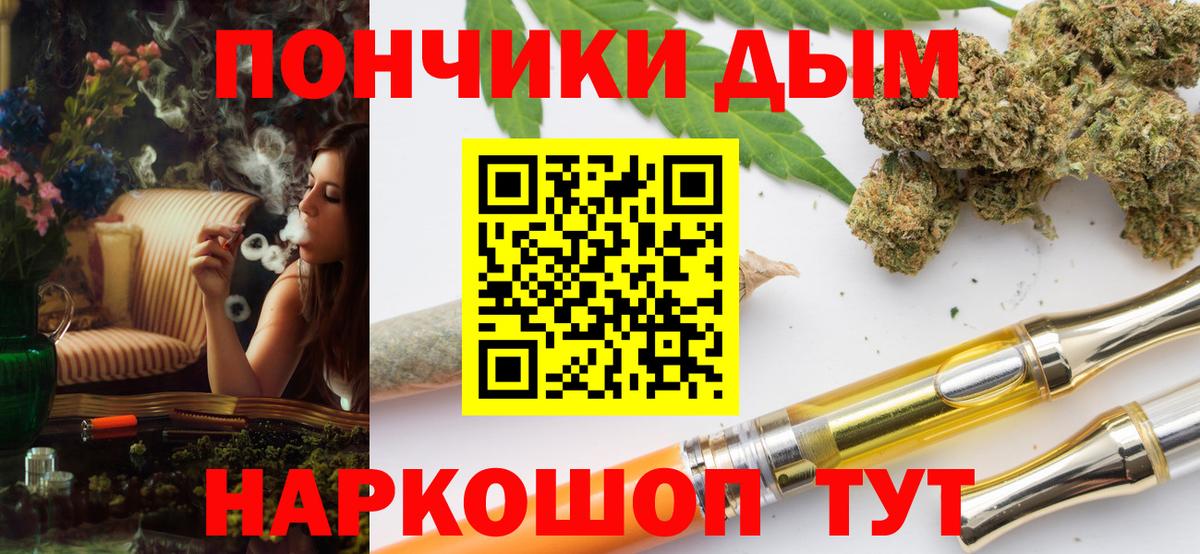 Конопля Ganja Сунжа